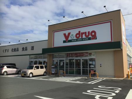 V・drug豊川一宮店