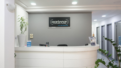 Anagennis - Glyfada - Anagennis - Glyfada