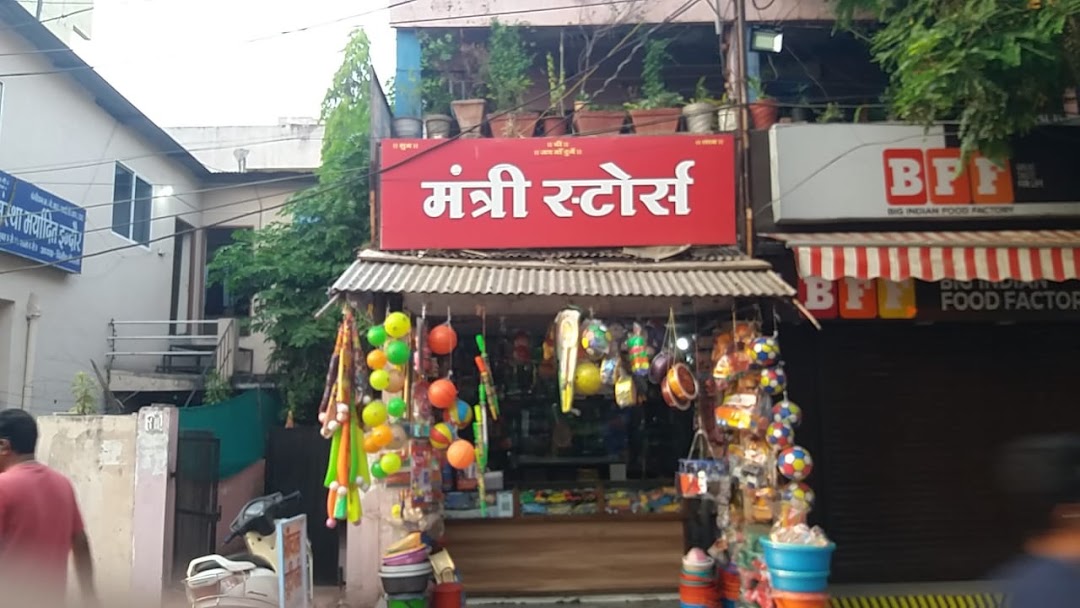 Mantri Stores