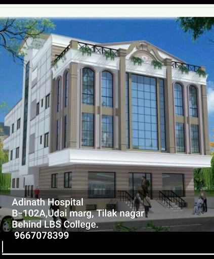 Adinath ENT & General Hospital