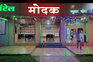 Hotel Modak Pure Veg image