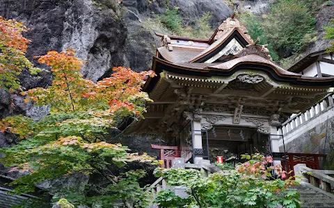 Haruna-jinja Shrine image