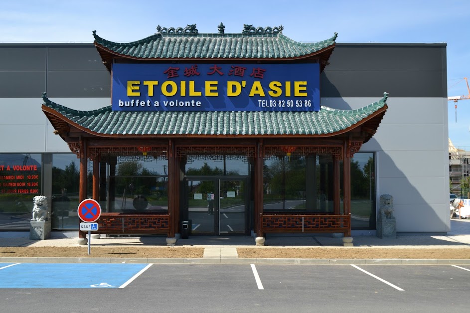 Restaurant Etoile d'Asie 57290 Fameck