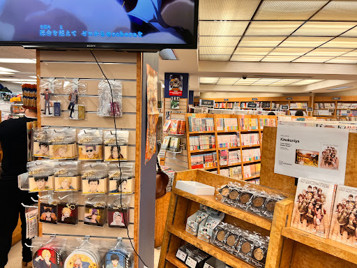 Book Store «Kinokuniya Los Angeles», reviews and photos, 123 Astronaut E S Onizuka St #205, Los Angeles, CA 90012, USA