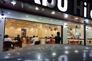 Abu Hilal Resturant . image