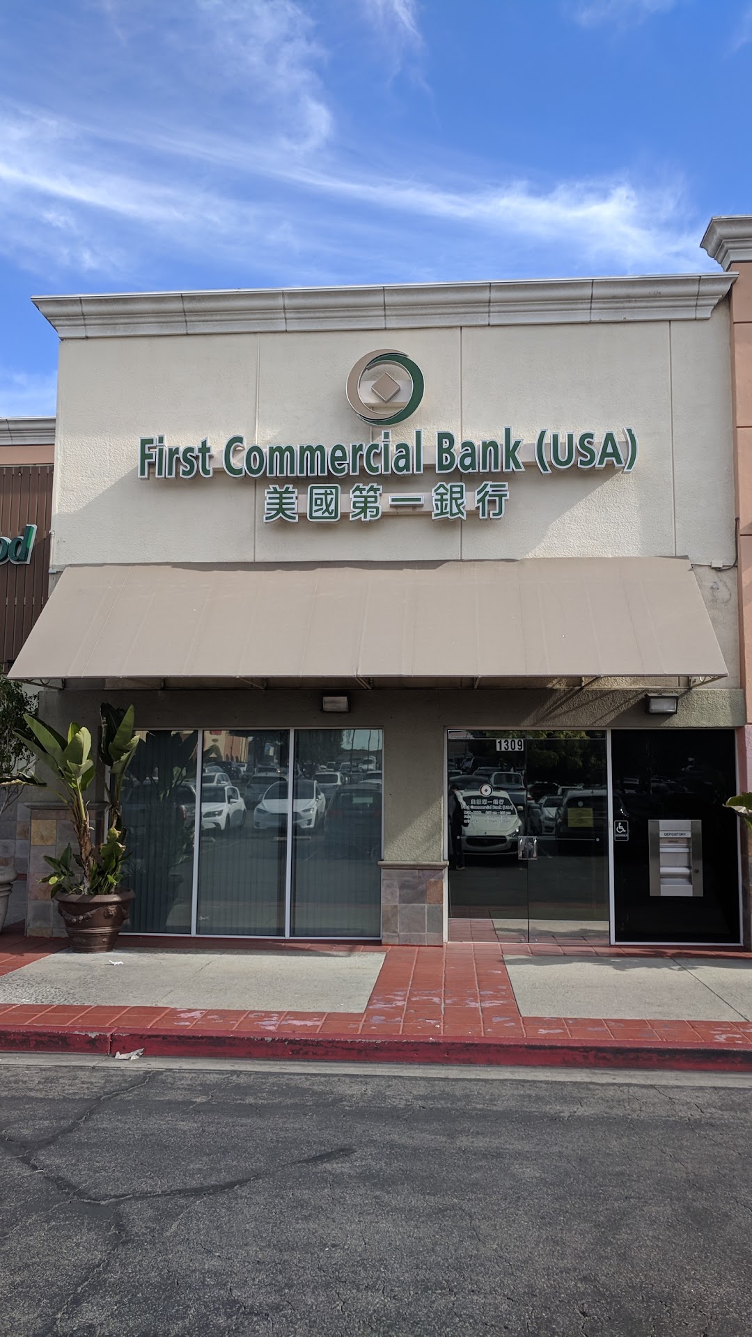 First Commercial Bank (USA)