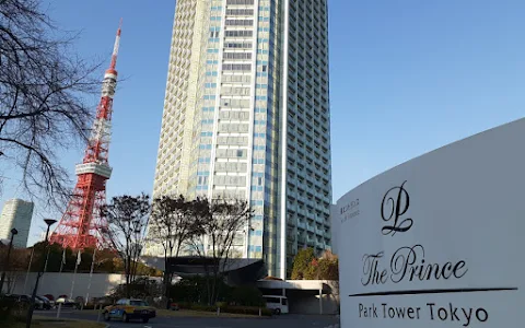 The Prince Park Tower Tokyo image