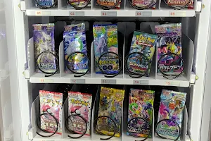 Portland Pokémon Vending Machine image