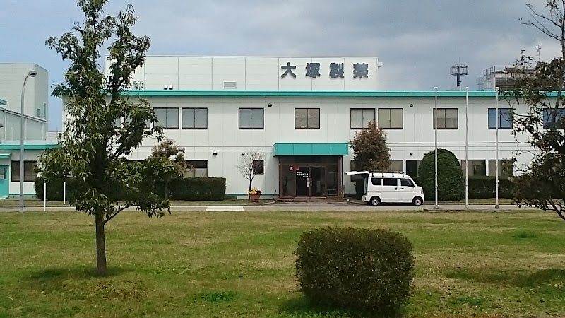 大塚製薬工場 富山工場