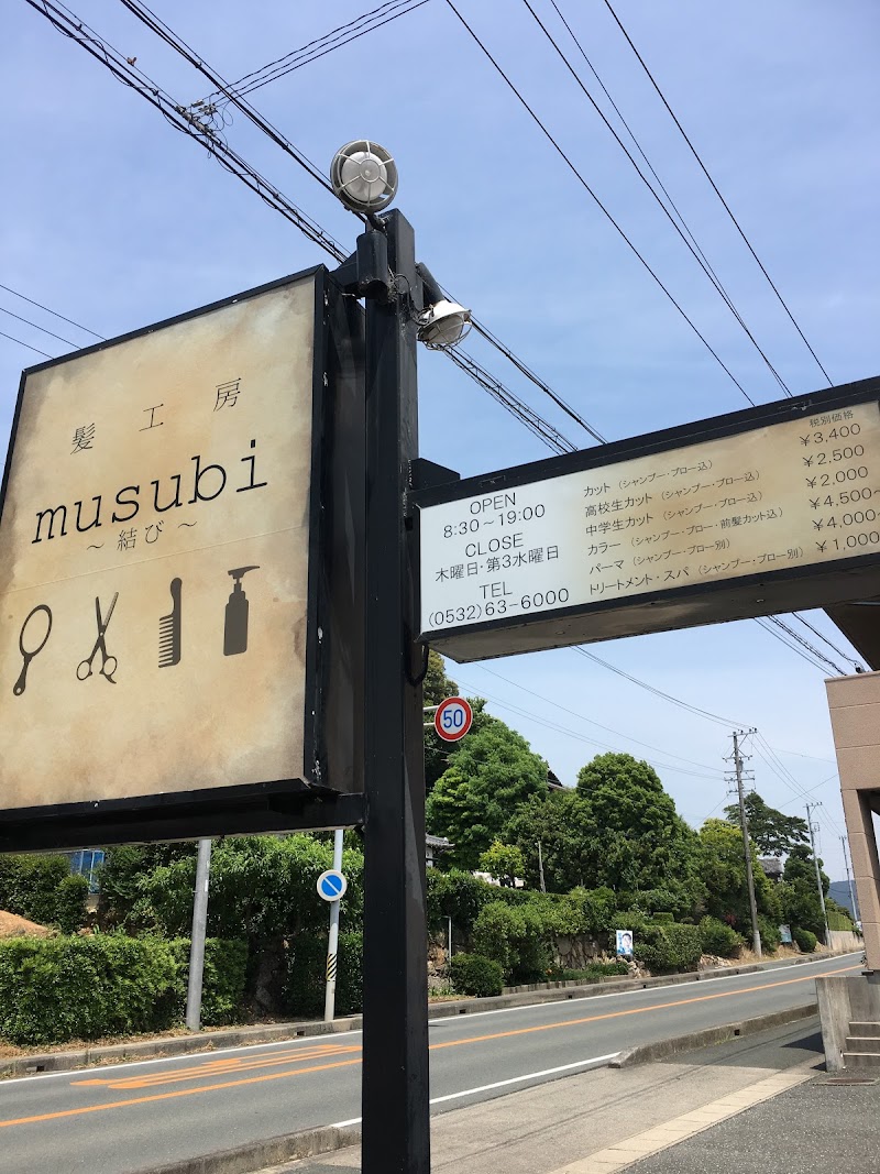 髪工房 musubi 結び 多米店