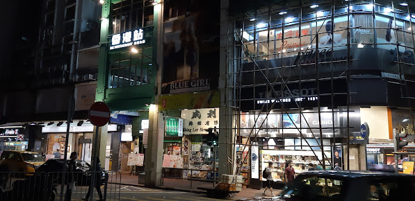 EIFCA - Mong Kok Branch - EIFCA - Mong Kok Branch