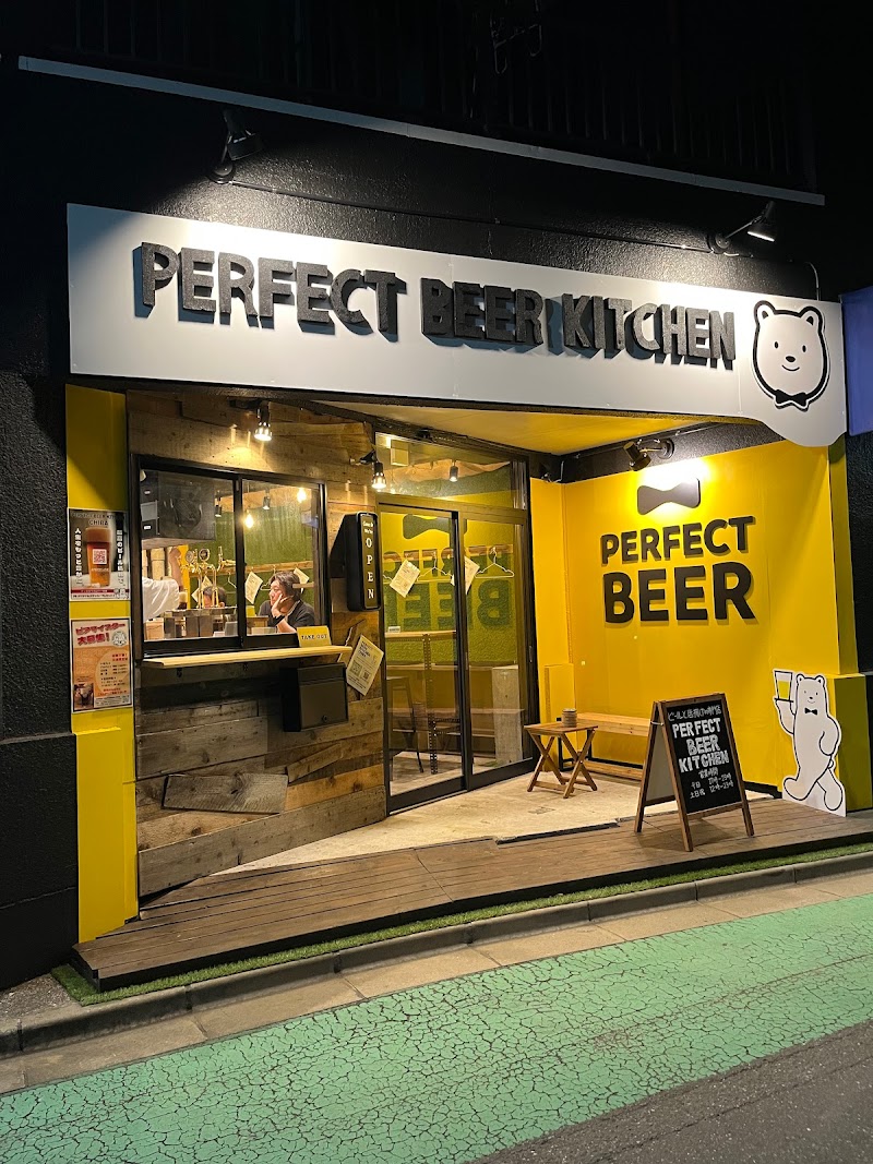 PERFECT BEER KITCHEN 千葉（ビールと唐揚げの専門店）