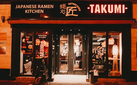 Takumi - Japanisches Ramen Restaurant image