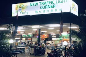 New Traffic Light Corner | 新红绿灯美食阁 image