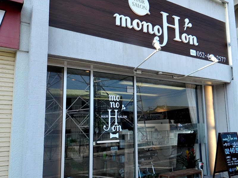 mono-Hon甚目寺店