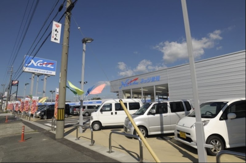 ネッツトヨタ愛知 U Car豊川店 愛知県豊川市牧野町 トヨタ販売店 グルコミ