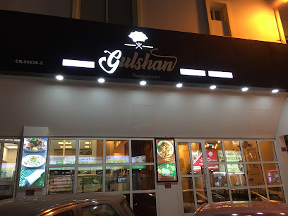 Curry chatty Restaurant Juffair - 1357, 341 Rd No 4125, Manama, Bahrain