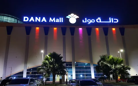 Dana Mall image