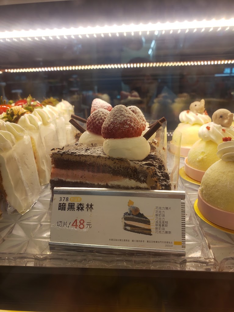 85度C咖啡蛋糕飲料-后里甲后店 的照片