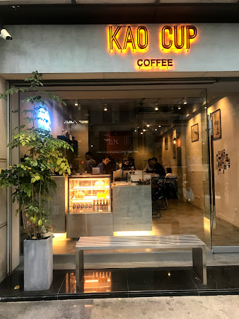 靠杯咖啡 KAO CUP COFFEE 青海店