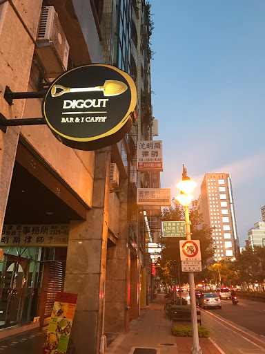 Digout Bar & Cafe