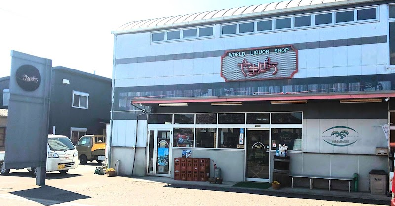 山八酒店