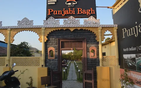 Punjabi Bagh Udaipur - Pure Veg Family Restaurant image