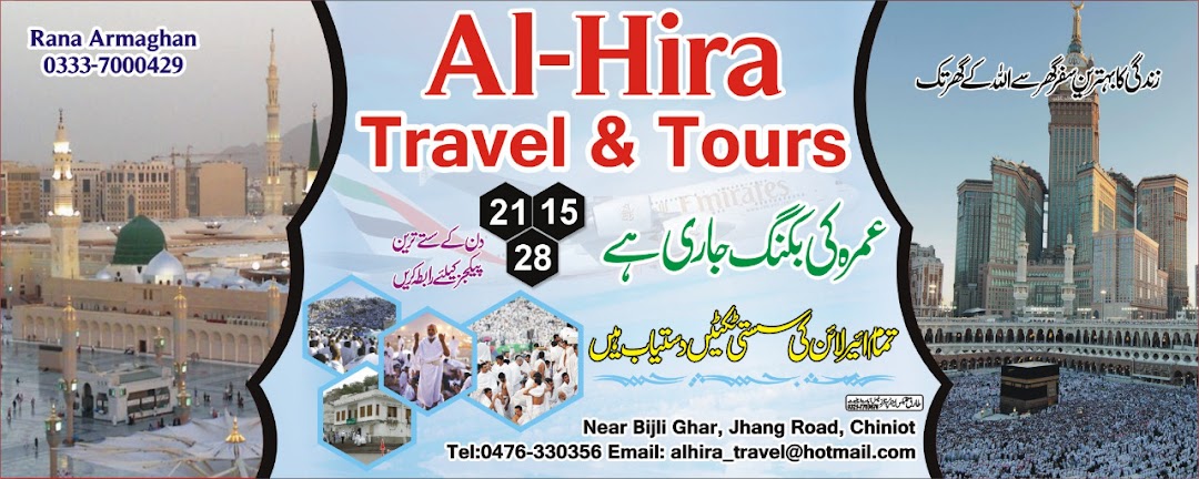 Al-Hira Travel & Tour Chiniot