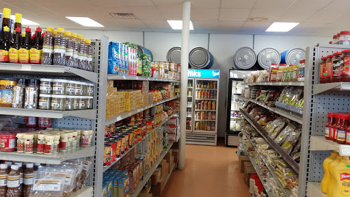 Grocery Store «AFRICA INTERNATIONAL MARKET», reviews and photos, 7617 Welcome Ave N, Brooklyn Park, MN 55443, USA