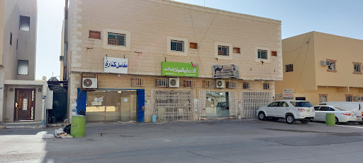 ملحمة للحوم الطازحة والمبردة 