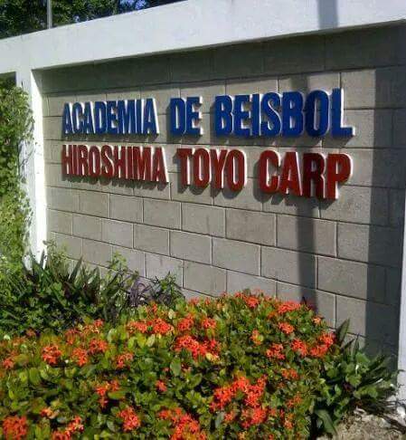 Hiroshima Toyo Carp Academy（ドミニカカープアカデミー）