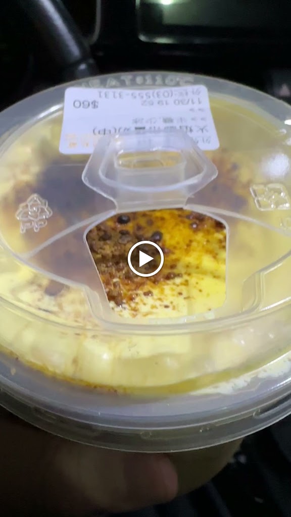 御私藏 鮮奶茶專賣店 竹北中正東店-竹北必喝茶飲|必喝飲料|冬季飲品|特色茶飲|人氣飲料|熱門飲料 的照片