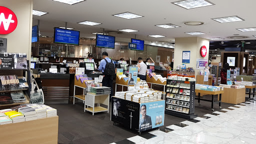 Kyobo Bookstore Jamsil Branch
