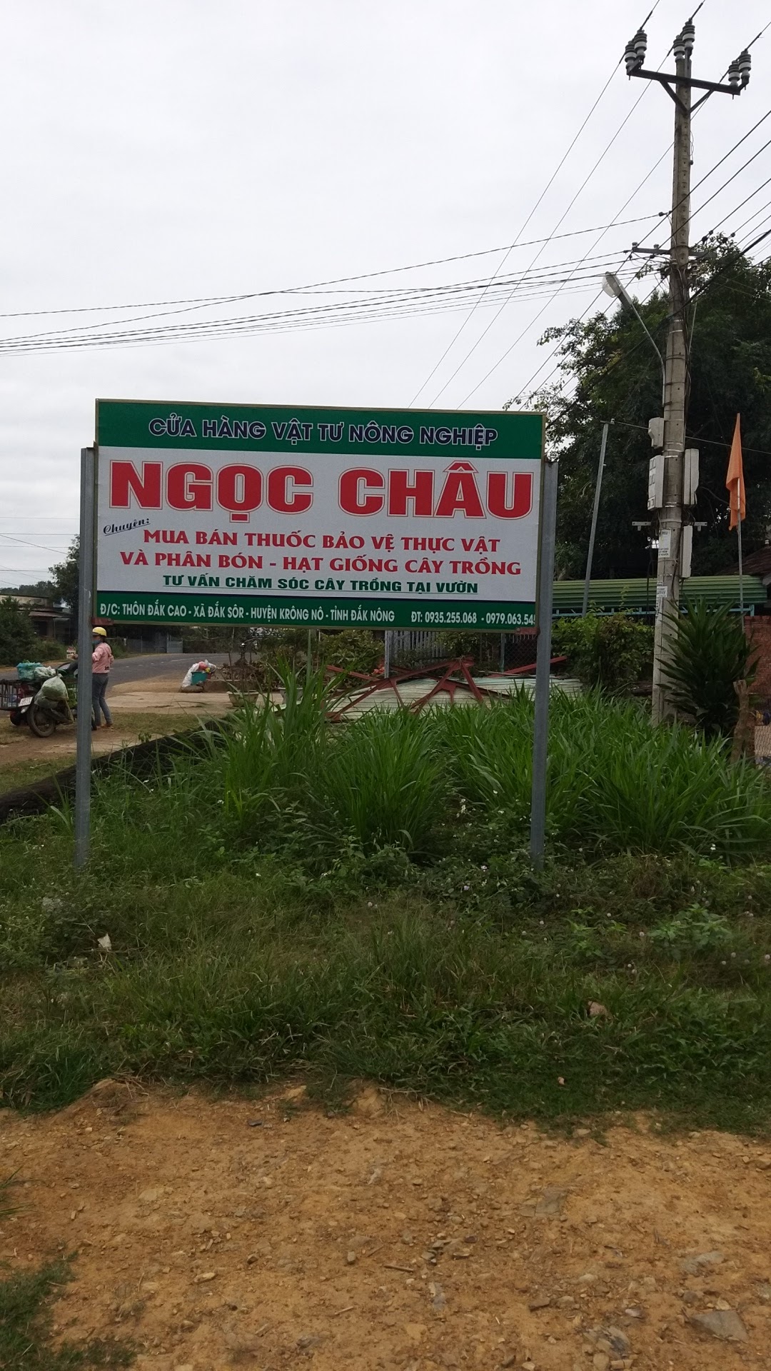 Ngọc Châu