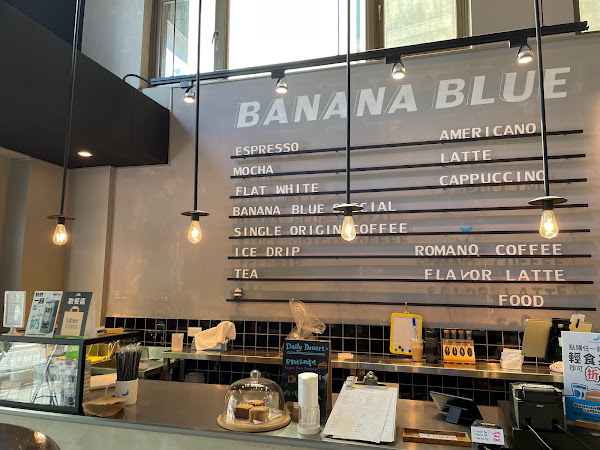 Banana Blue Coffee