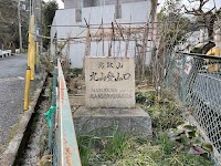 丸山登山口