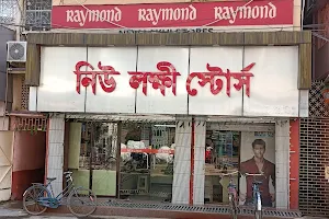 New Lakhi Store image
