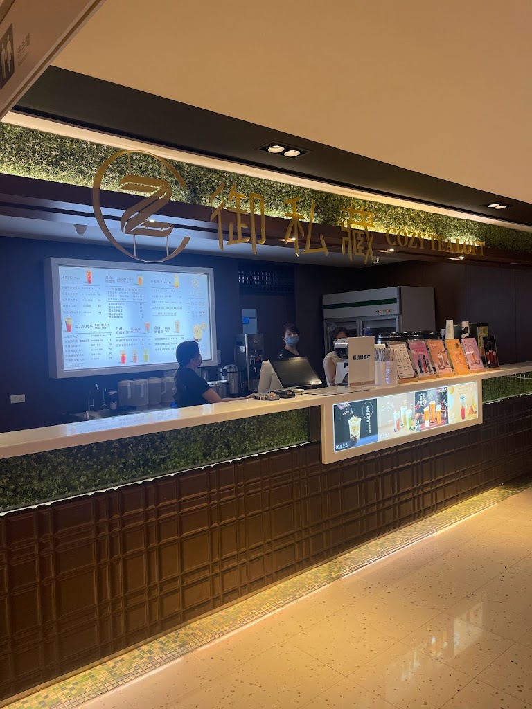 御私藏/鮮奶茶Milk Tea新光三多店/前鎮飲料店 的照片