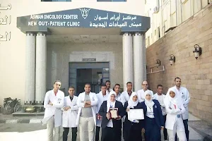 Aswan Oncology Center image