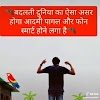 user
