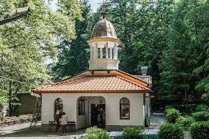 Petrich Monastery image