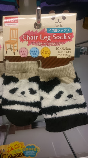 Variety Store «Daiso Japan», reviews and photos, 3842 Sepulveda Blvd, Torrance, CA 90505, USA