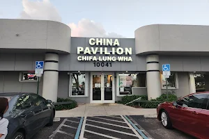 China Pavilion (Chifa Lung Wha) image