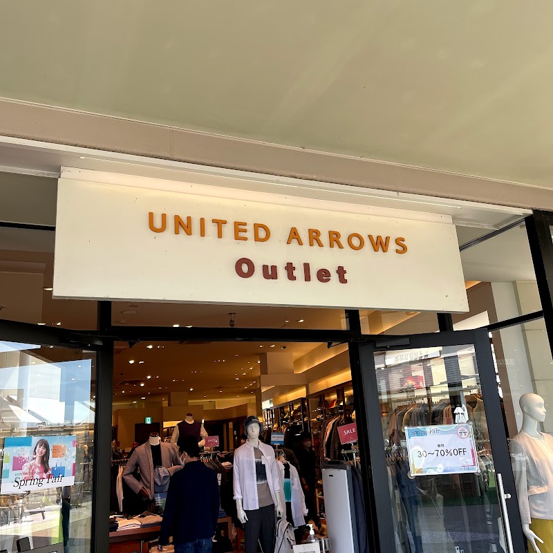 ユナイテッドアローズ アウトレット 木更津店 千葉県木更津市金田東 衣料品店 衣料品 グルコミ