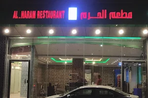 Al Haram Pakistani Restaurant image