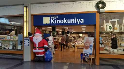 Book Store «Kinokuniya San Francisco», reviews and photos, 1581 Webster St, San Francisco, CA 94115, USA