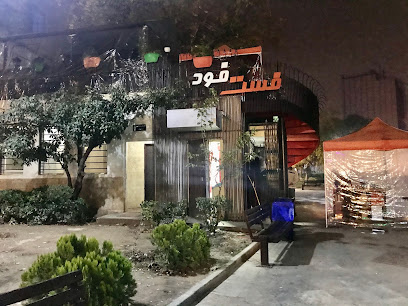Dastbedast Fast Food - Tehran Province, Tehran, 1st Sadeghiyeh Sqaure, P8CR+Q7V, Iran
