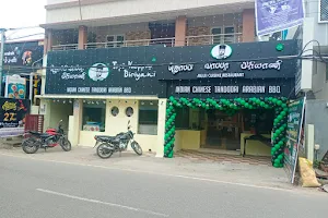 Topi Vappa Biriyani Salem Branch image