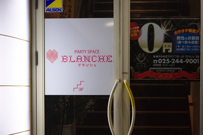 PARTY SPACE BLANCHE