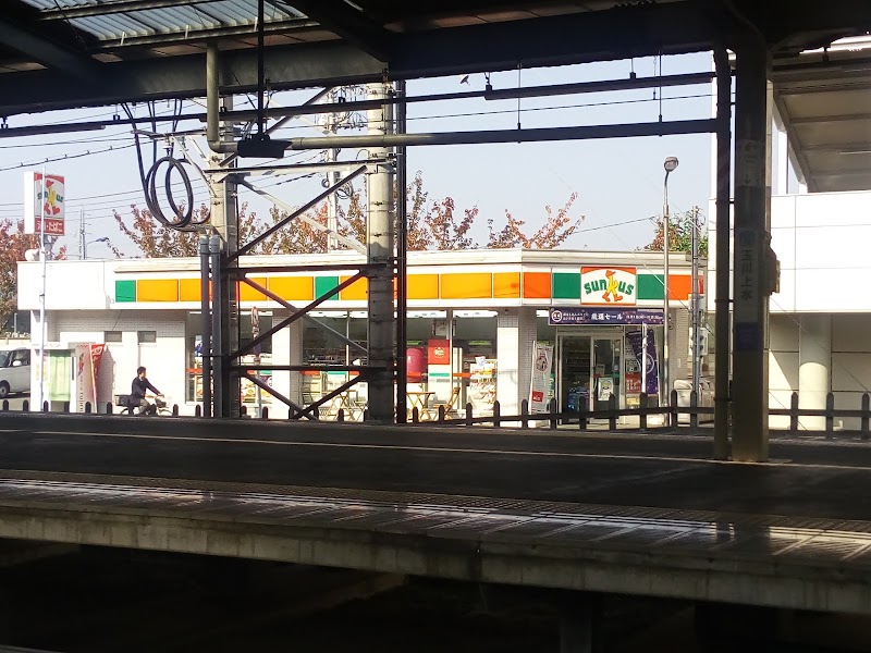 ファミリーマート 玉川上水駅西店